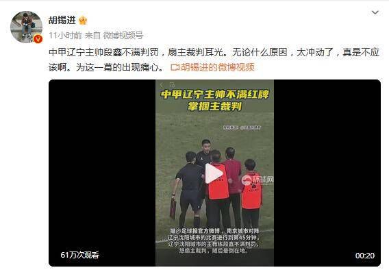 女朋友的贝壳